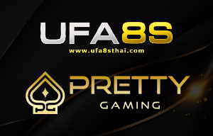 UFA 8S เข้าสู่ระบบ